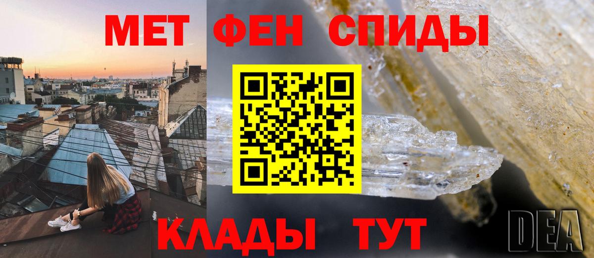 Amphetamine  Вход с VPN  АМФ  АМФЕТАМИН Розовый  Кандалакша 