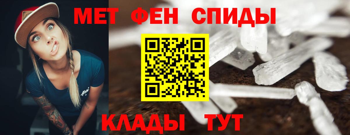 АМФ 98% Кандалакша