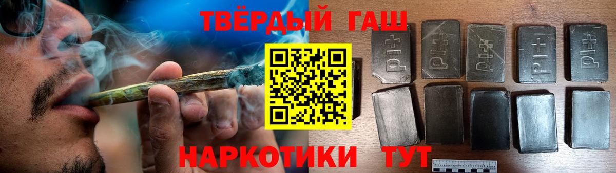ГАШ гарик Кандалакша