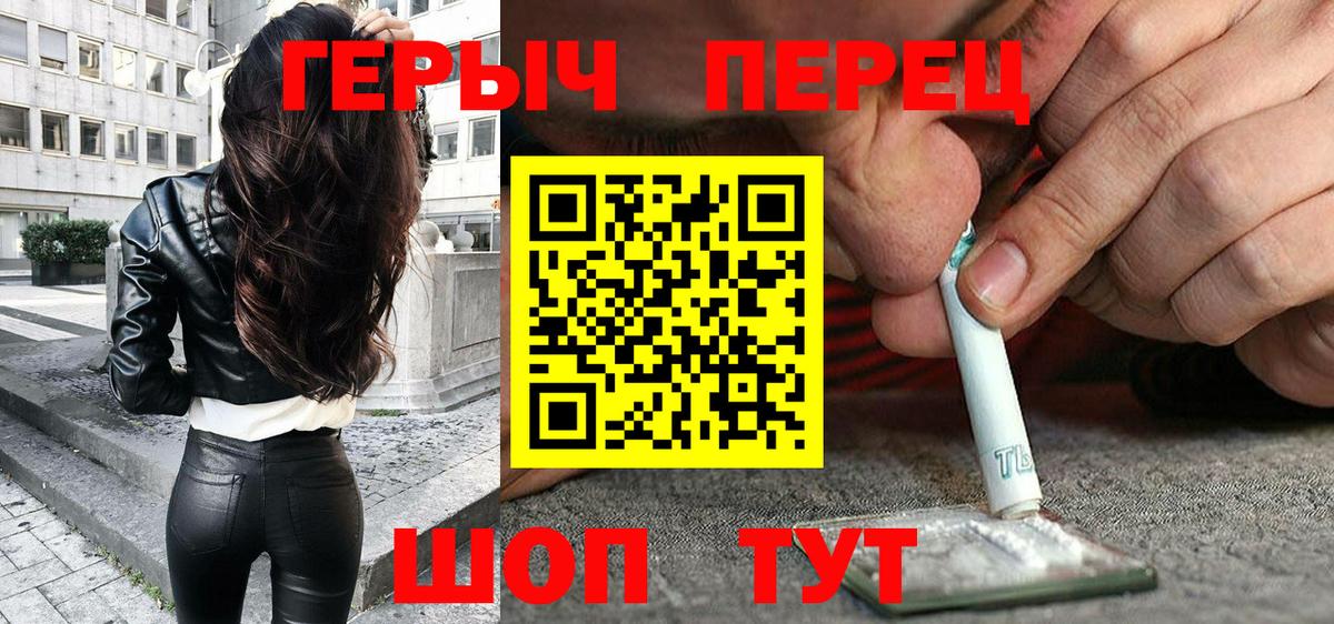 ГЕРОИН VHQ Кандалакша