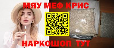 трава Кумертау