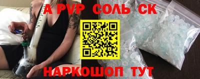 трава Кумертау