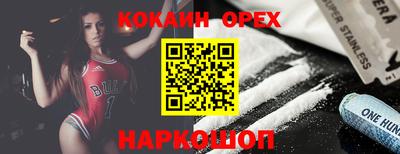 трава Кумертау
