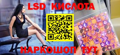трава Кумертау