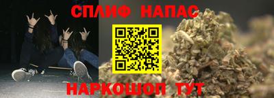 трава Кумертау