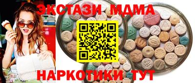 мет Кунгур