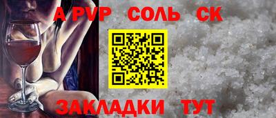 трава Кумертау