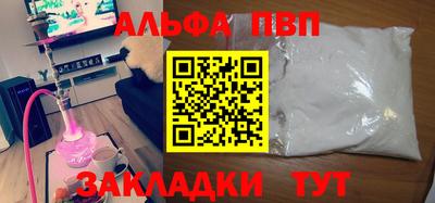 мет Кунгур