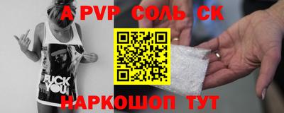 мет Кунгур