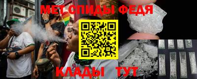 трава Кумертау