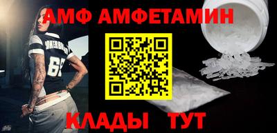 мет Кунгур