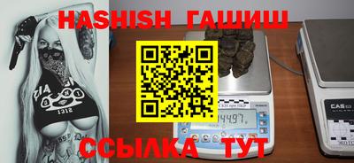 трава Кумертау