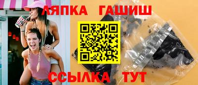 трава Кумертау