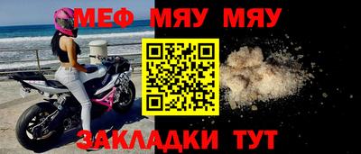 мет Кунгур
