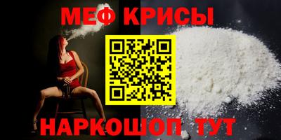 мет Кунгур