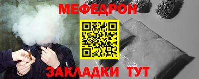 мет Кунгур