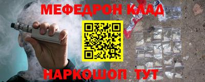 трава Кумертау