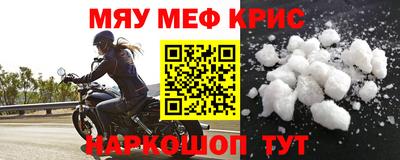 трава Кумертау