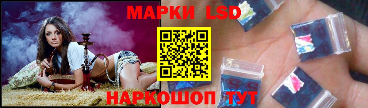 Лсд 25 экстази  LSD-25 экстази кислота  ЛСД экстази кислота  Вход с VPN  Кандалакша 