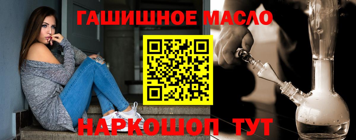 ТГК вейп с тгк Кандалакша