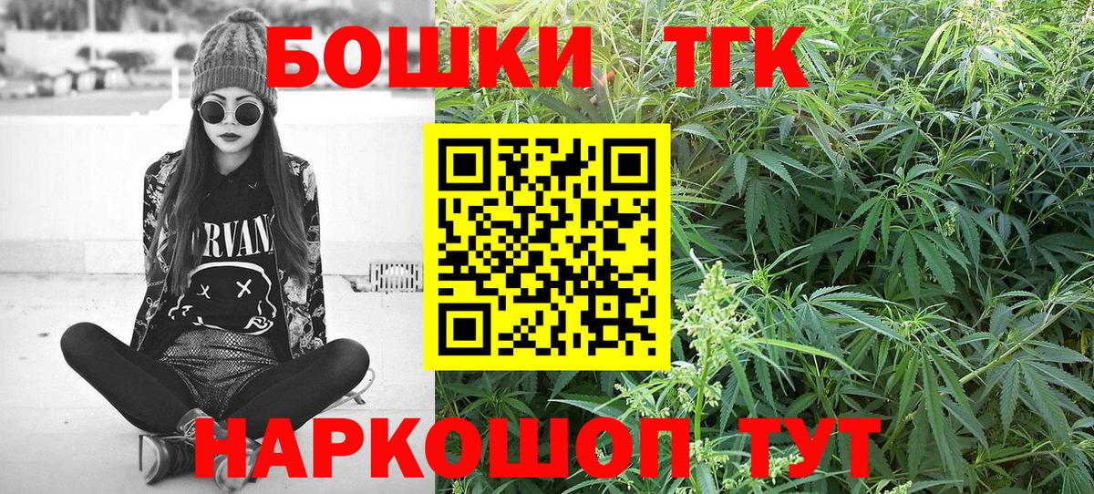 МАРИХУАНА White Widow  Бошки Шишки Amnesia  Кандалакша  Вход с VPN 